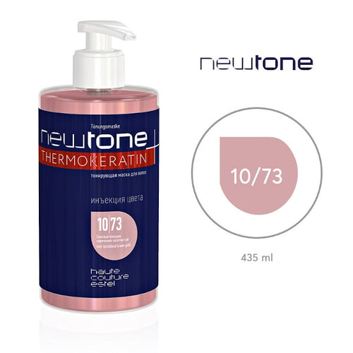 Estel Newtone Thermokeratin Haute Couture 10/73 435 ml